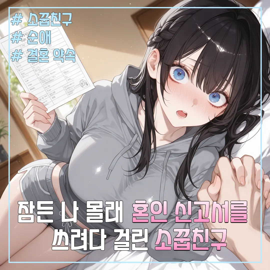 short_arms_cat의 이수민