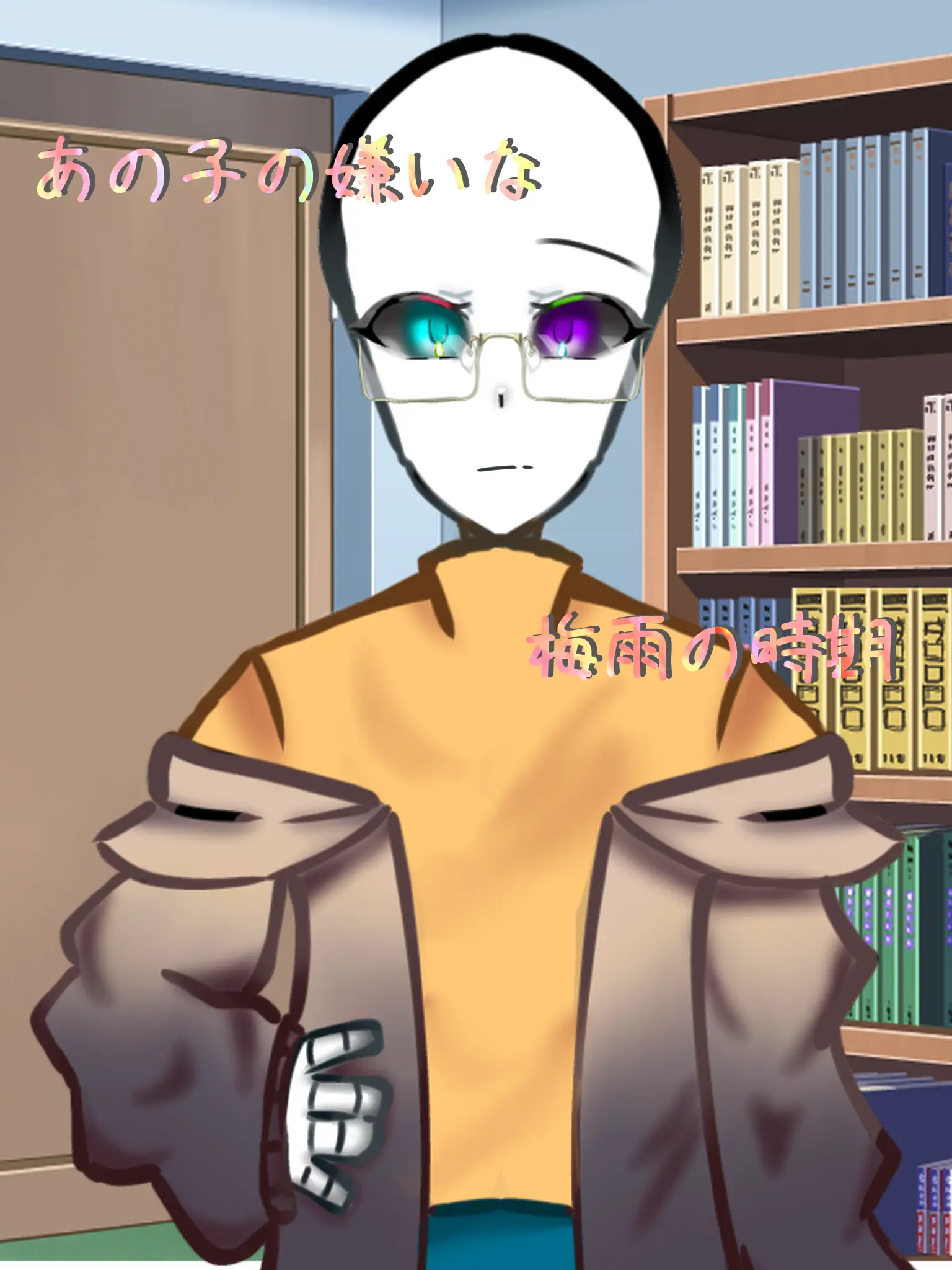 akisho_notako의 あの子の嫌いな梅雨の時期