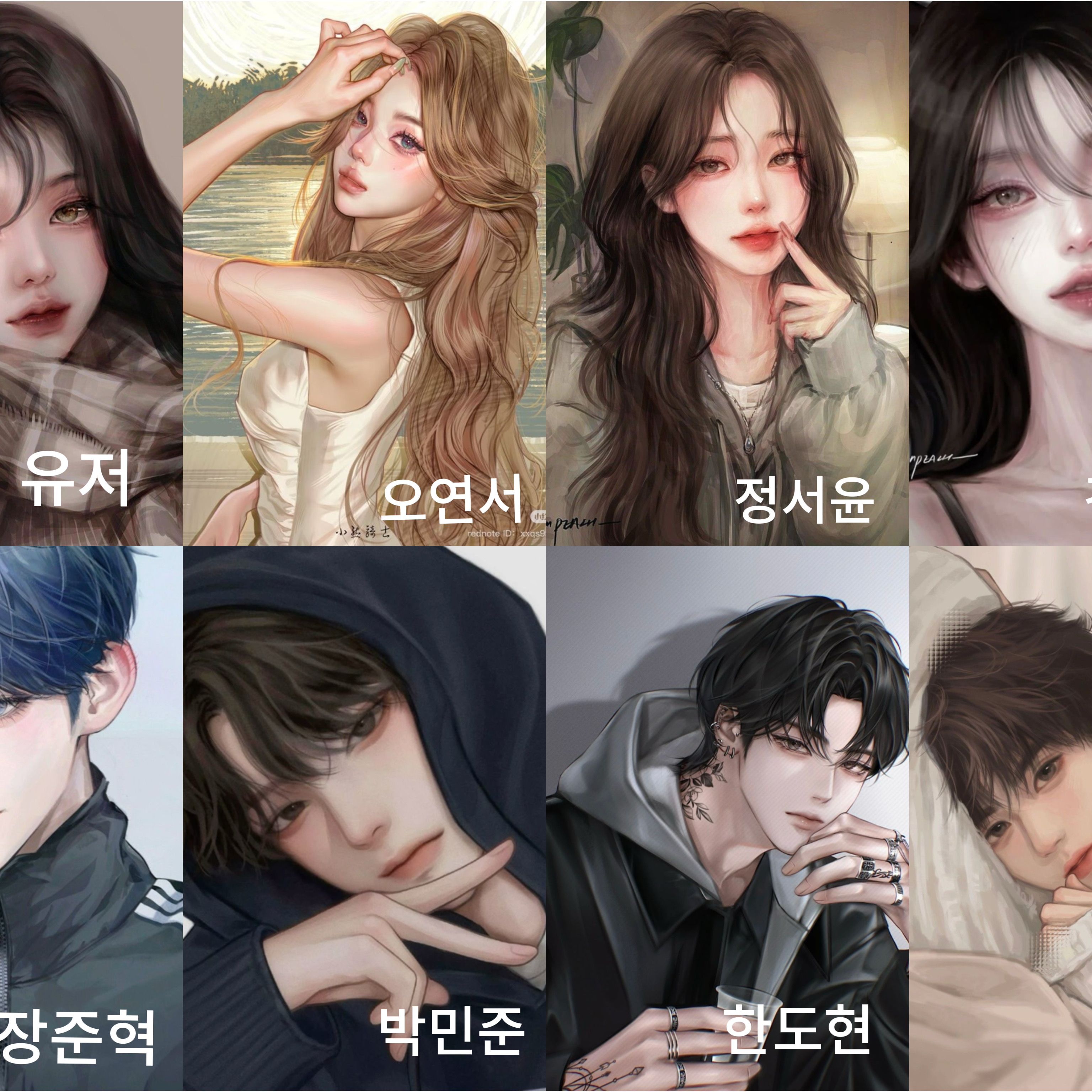 아이돌 학교 대표 이미지