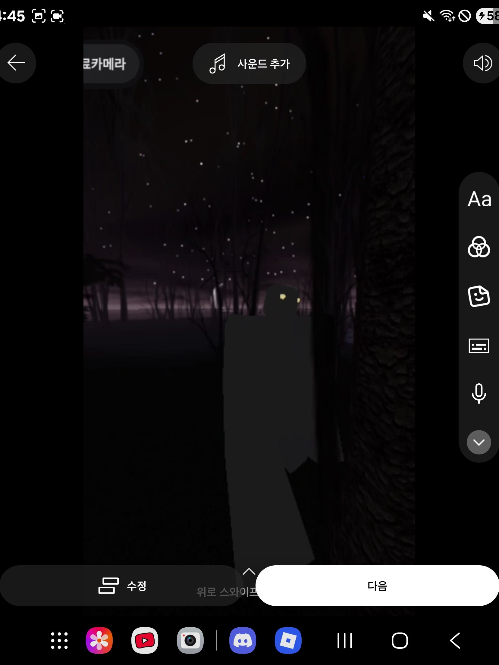 안녕아신가 이것은 SCP도감이라네 대표 이미지
