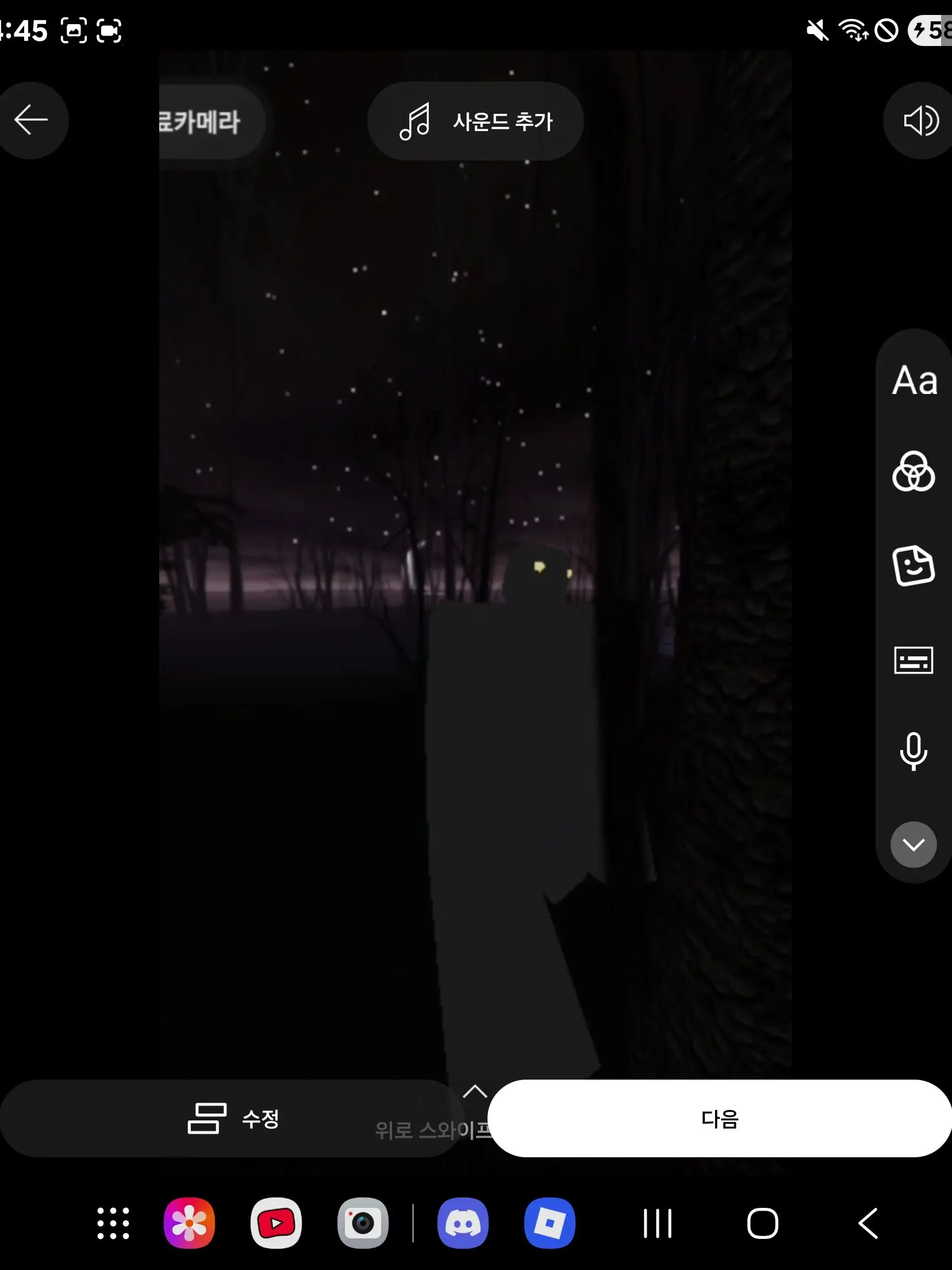ppppp111m1의 안녕아신가 이것은 SCP도감이라네