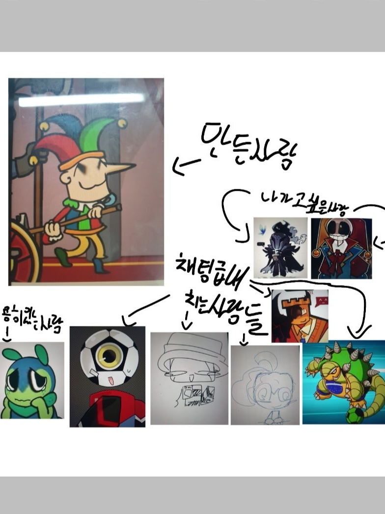 주인장최애+단톡방 대표 이미지