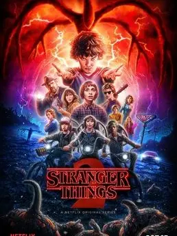 Zoomer의 Junkyard (S2) Stranger Things (1983)