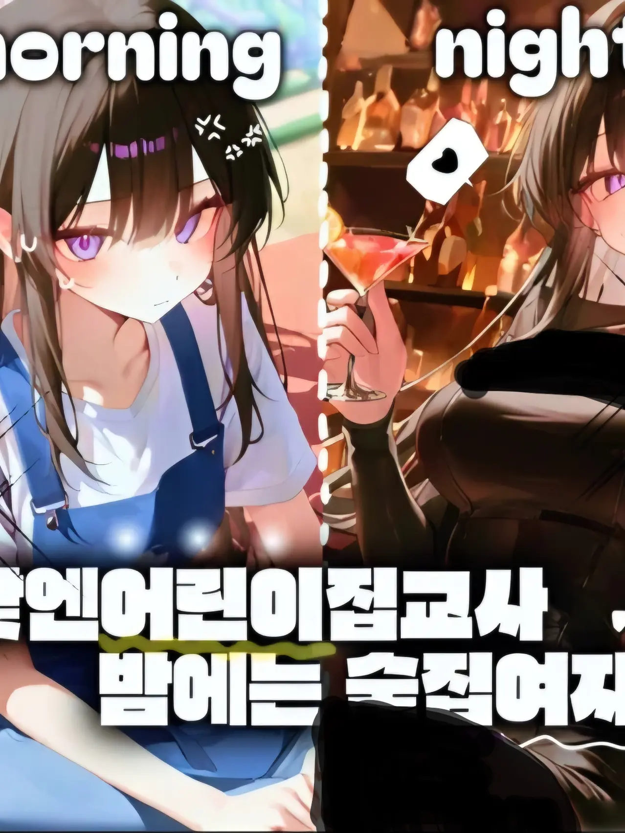 RIHAUNIVERSIYY의 진예진