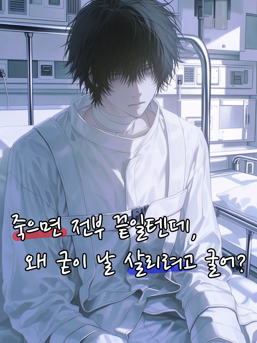 RudeBloom_i의 문정우
