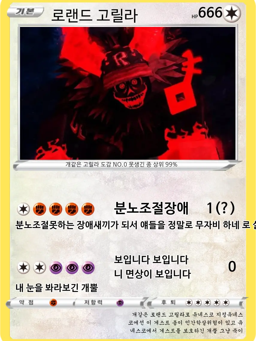 StarkCode의 포세이큰 킬러랑 동거 Ha기