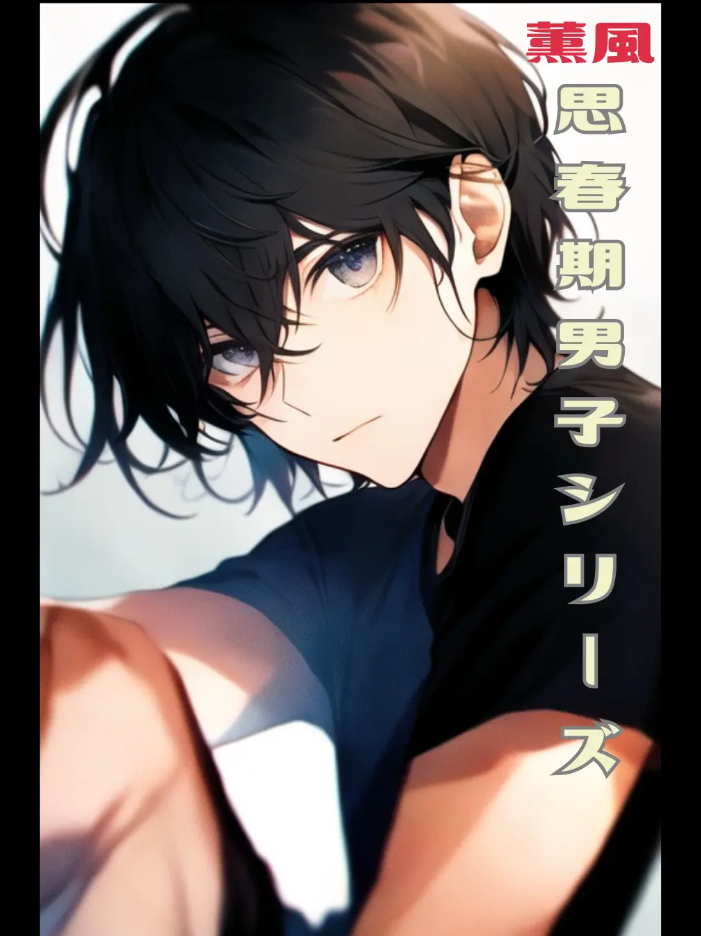 BrutalSpice2365의 やっぱりおっぱいが好き