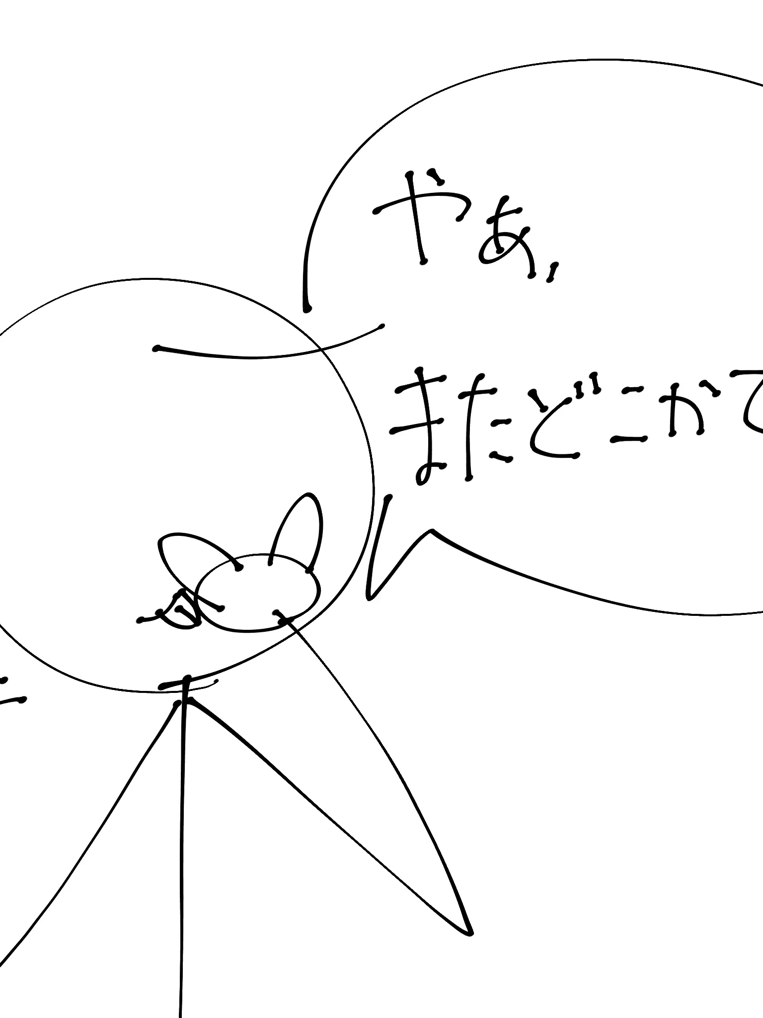 miityandayo의 亀甲縛りって江戸いよね()