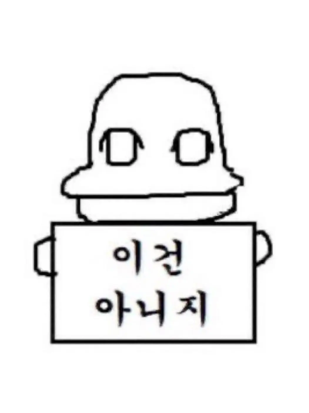 leehaneee의 내가 이 소설속 악녀..?