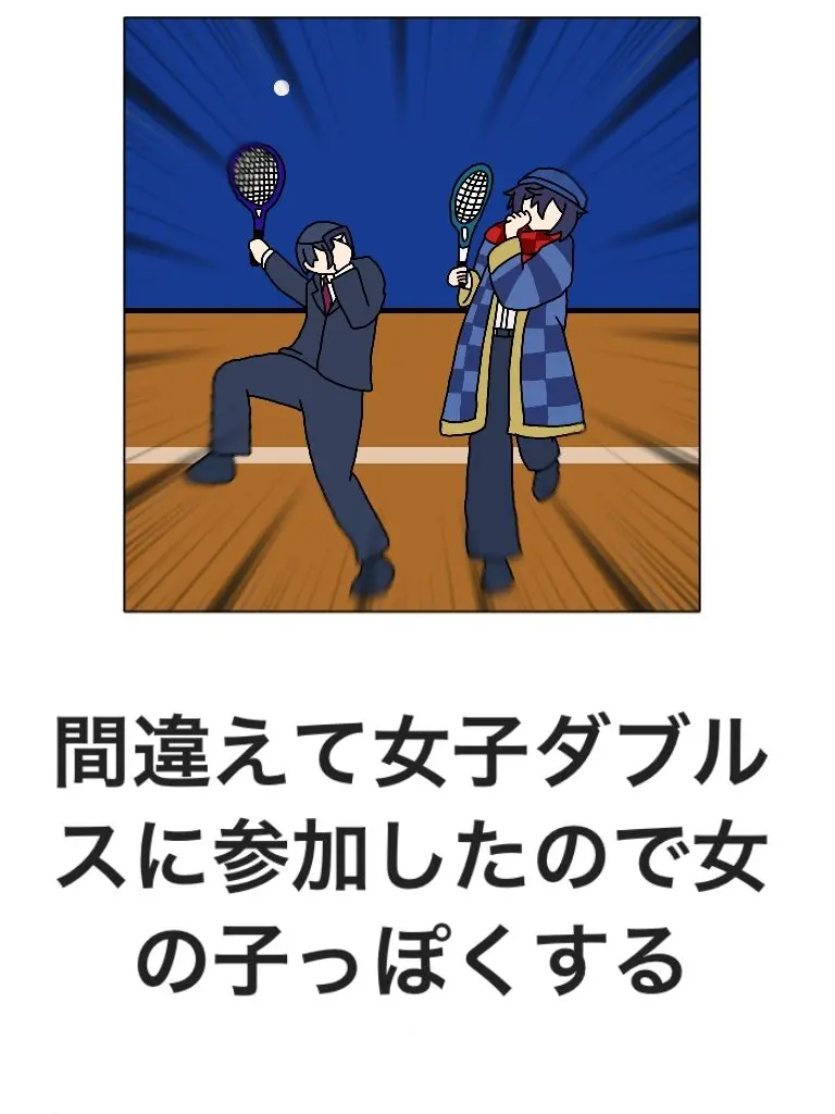 sirodamiko0123의 「ざぁこ♡」