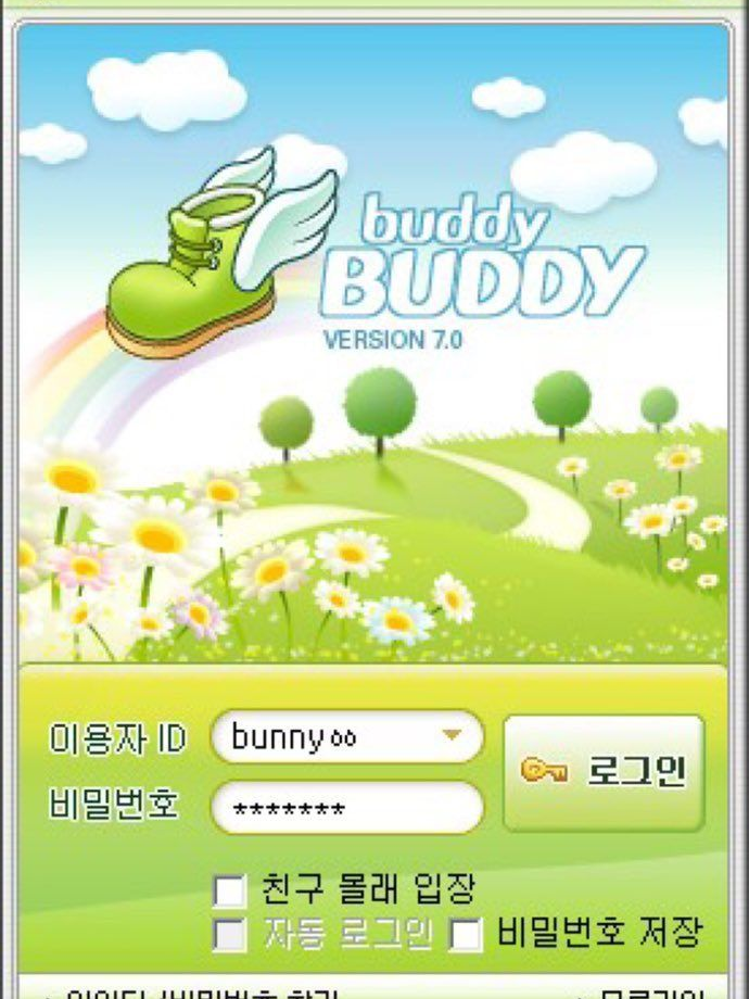 <버#디버디 친구.com /1214> 대표 이미지