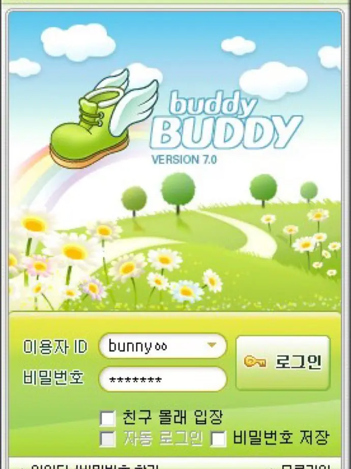 May-l_help-you_의 <버#디버디 친구.com /1214>