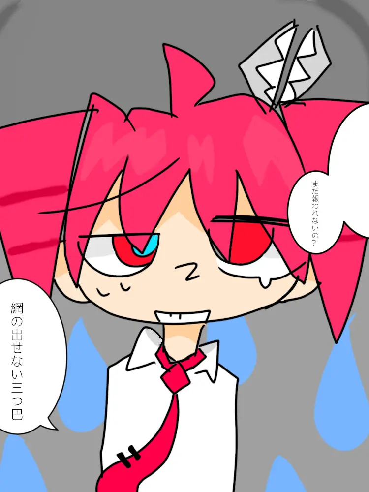 sumihyandesu의 ぱっぱ