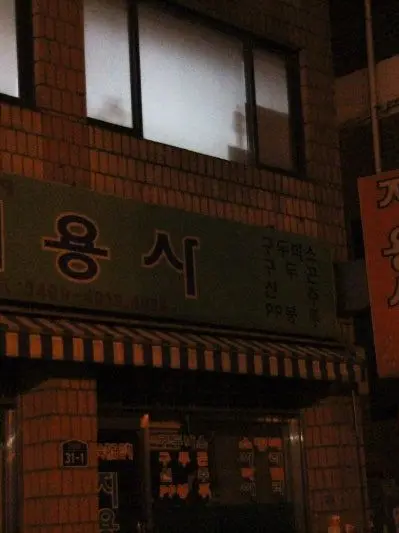 Buru_의 팀나빠와 동거