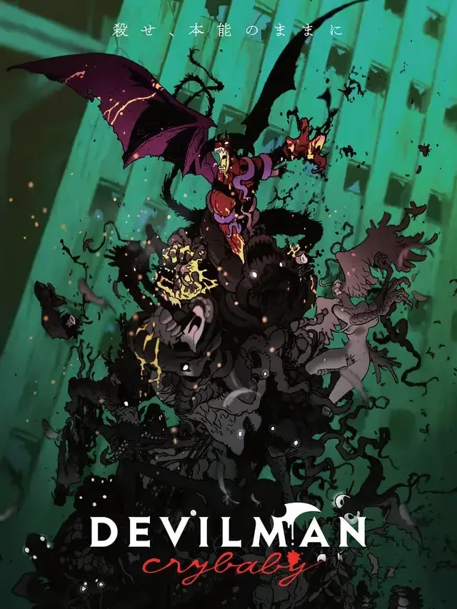 BasicStage3051의 데빌맨 메이크라이