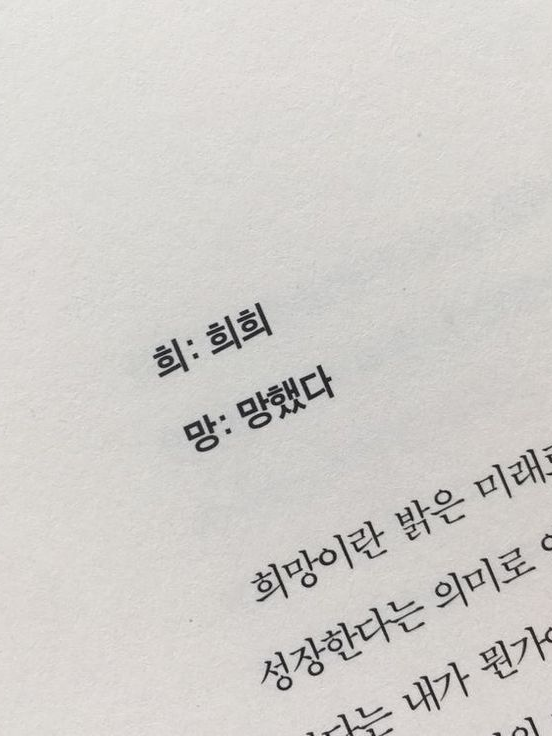 외롭고 불운한 자. 대표 이미지