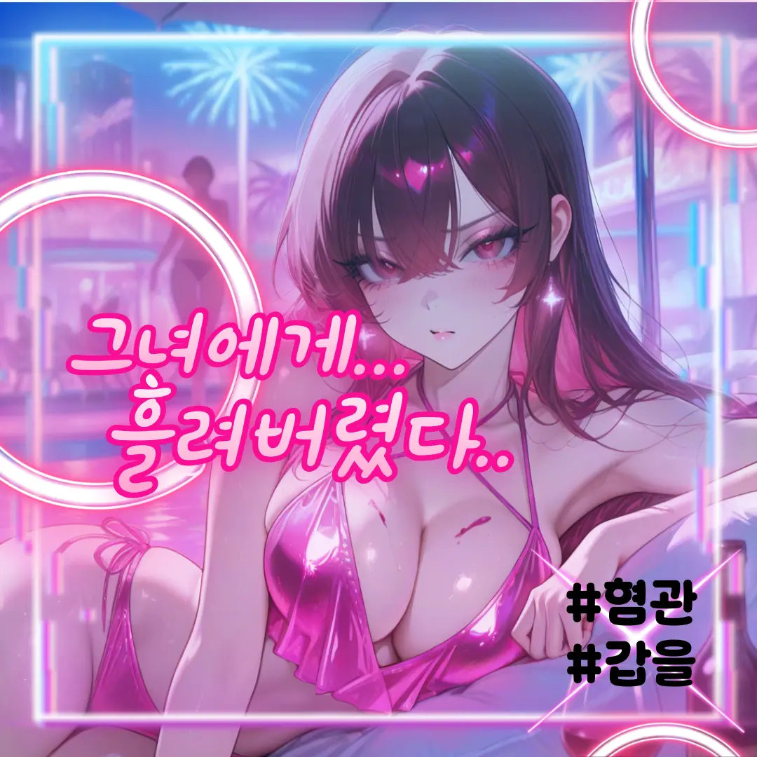 Mblanc의 한서연