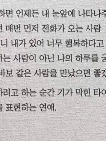 RacialTotem0470의 team. 더빙아 밥먹어라