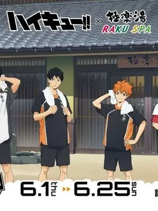 Katamechan의 合同合宿のお風呂がまさかの混浴！？