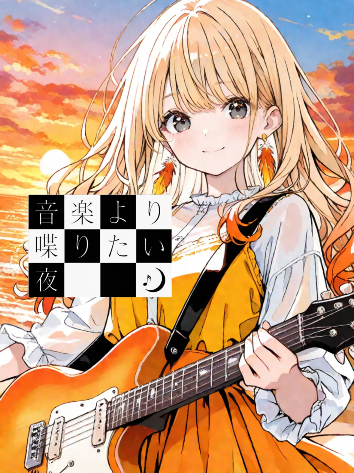 air_chaa의 音楽より喋りたい夜：Mira