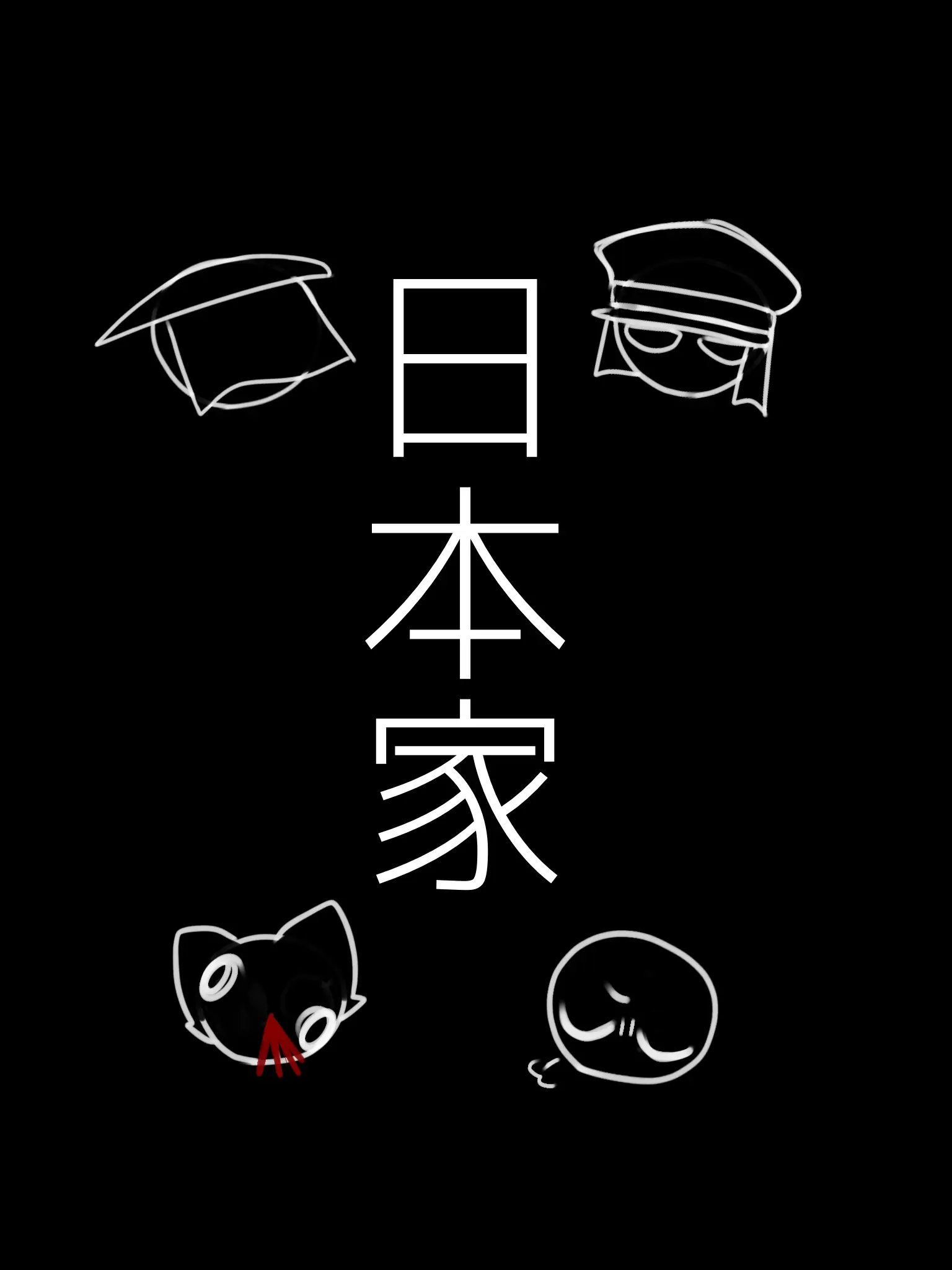 Mer_DESU의 現代日本家