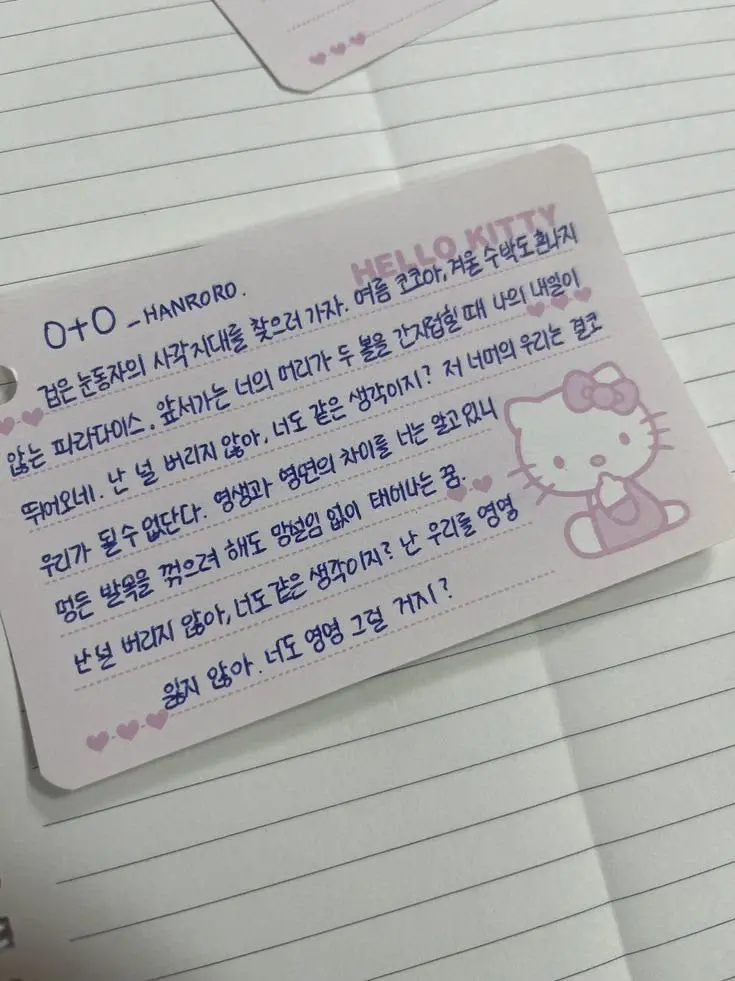 twice_mechu_의 톰젤즈-피겨편