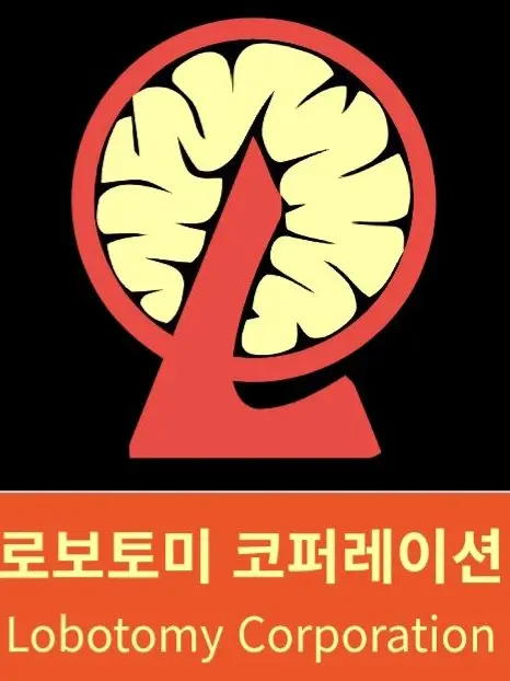 Limbus_Copany의 로보토미 코퍼레이션