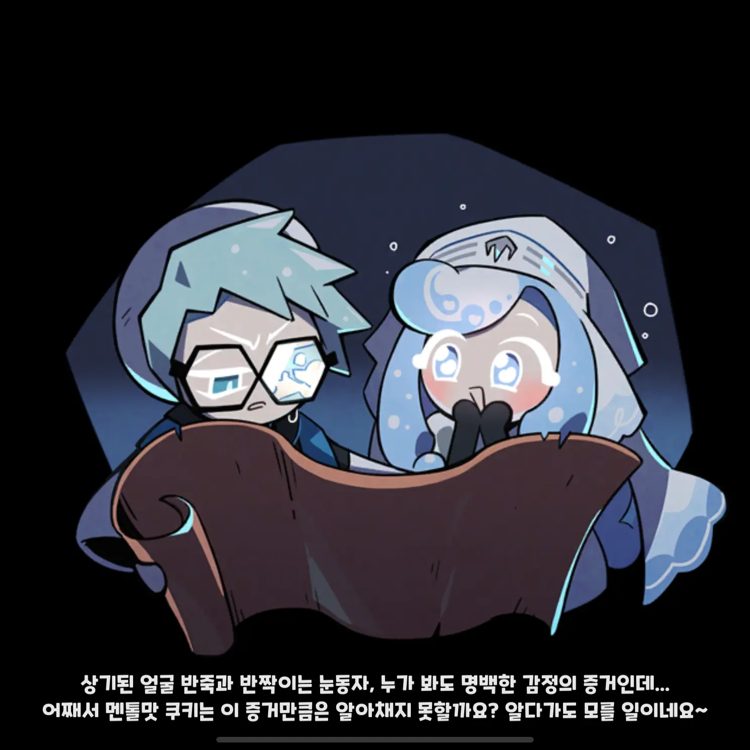 Manjucookieiloveyou의 이젠 하다하다 사이비 종ㄱ...크흠;