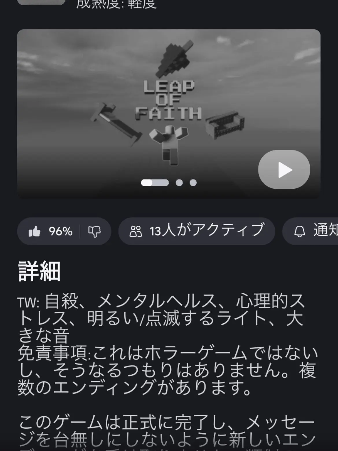 yudusan92의 なんでこの神ゲーを誰も作らないんすか🧐