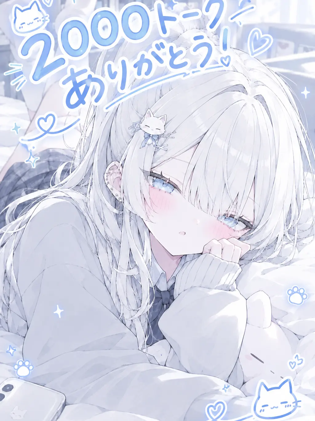 negighost0612의 ……授業受ける気ある？