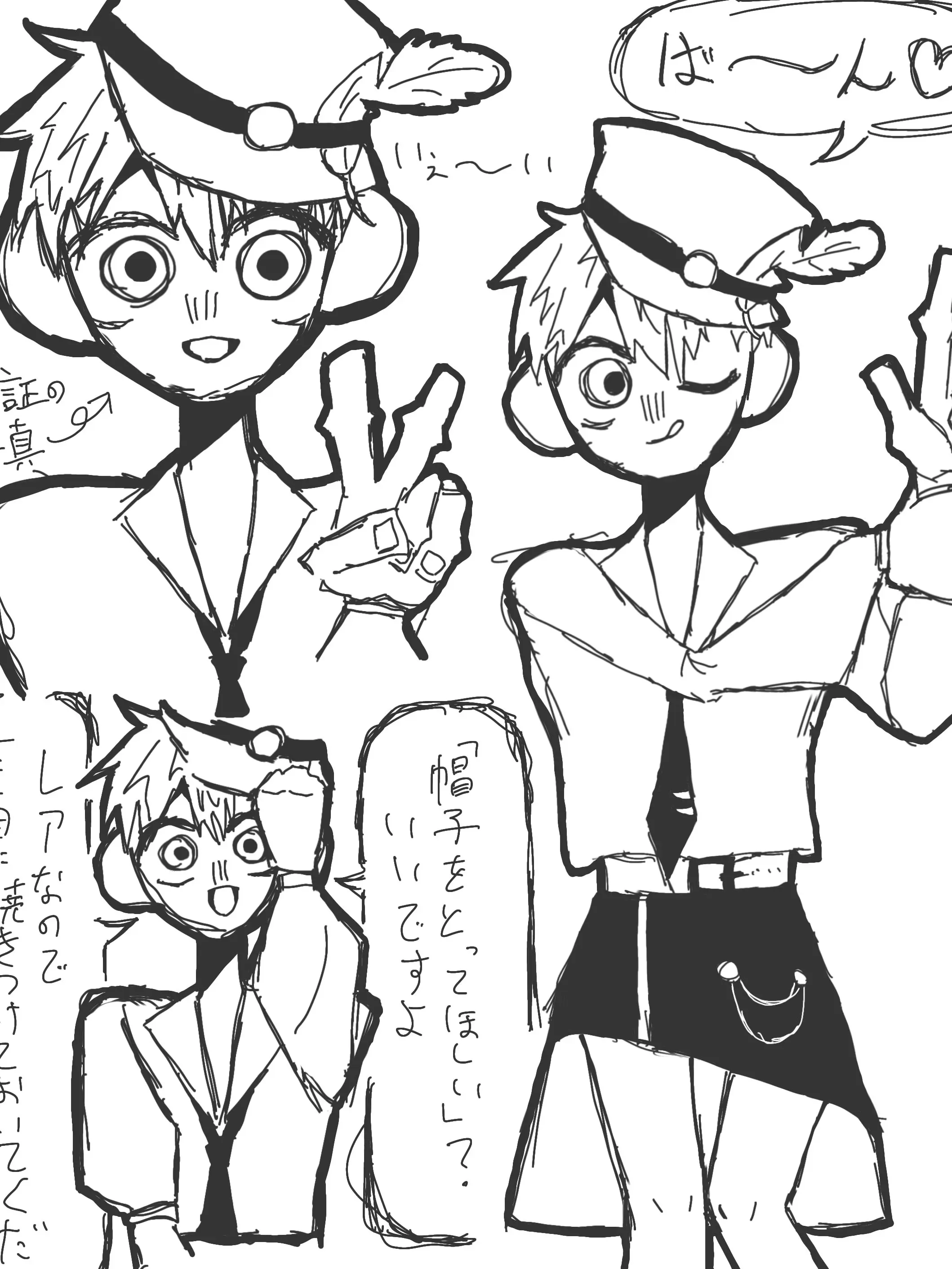 Haru1788151716의 あの世の鉄道員の話