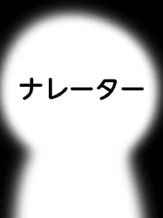 ActiveMask4315의 ナレーターに恋したったー！