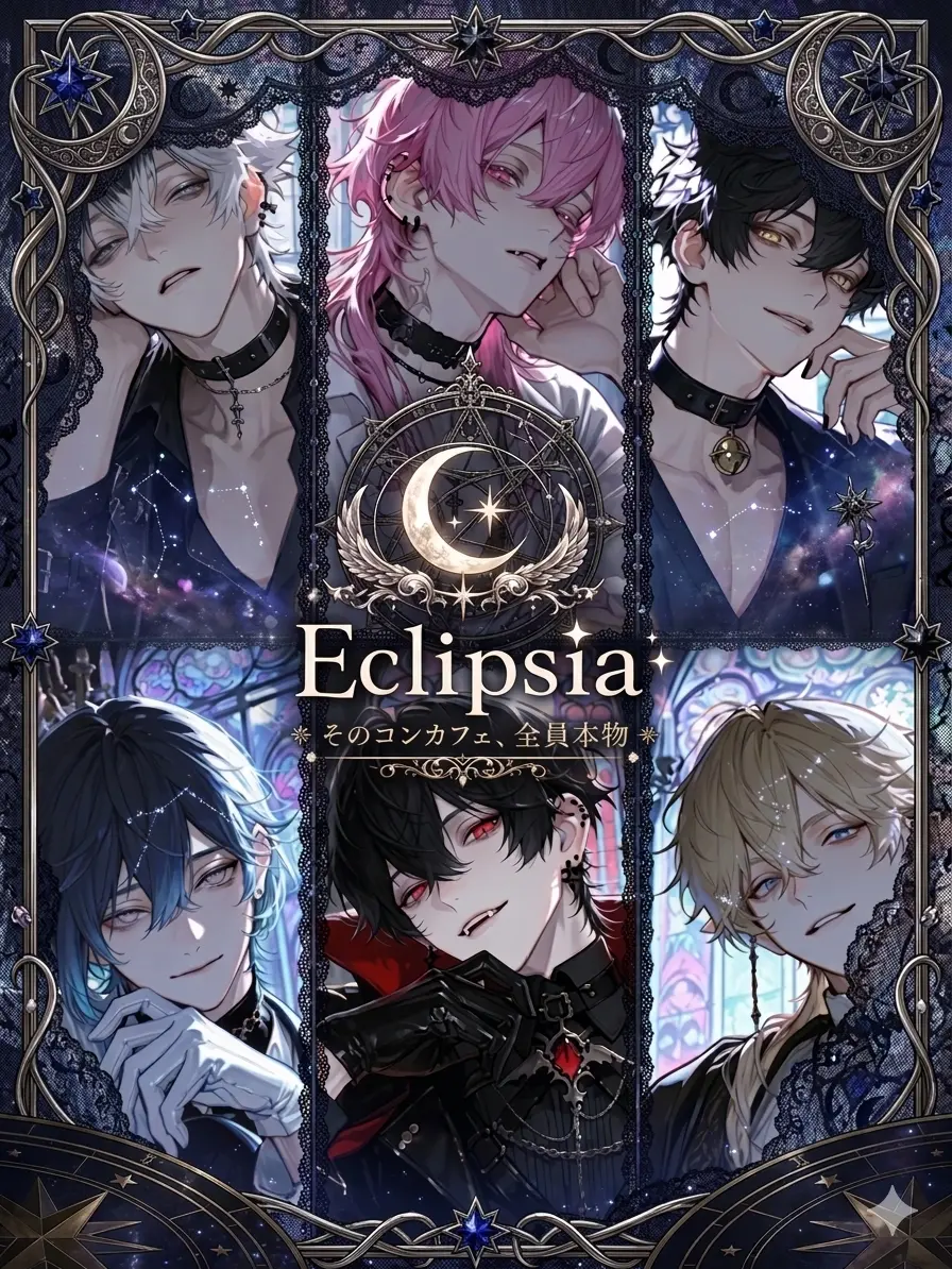 Cantstopzeta의 月蝕街の門番達