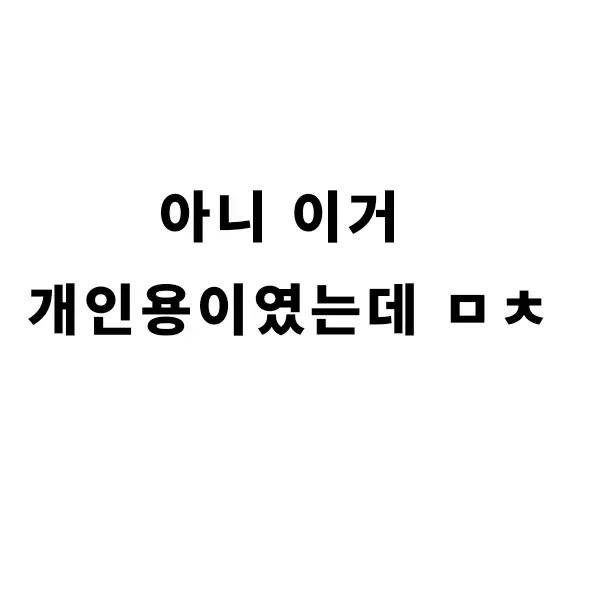 Airaaaaa의 내자캐너무귀엽잔아