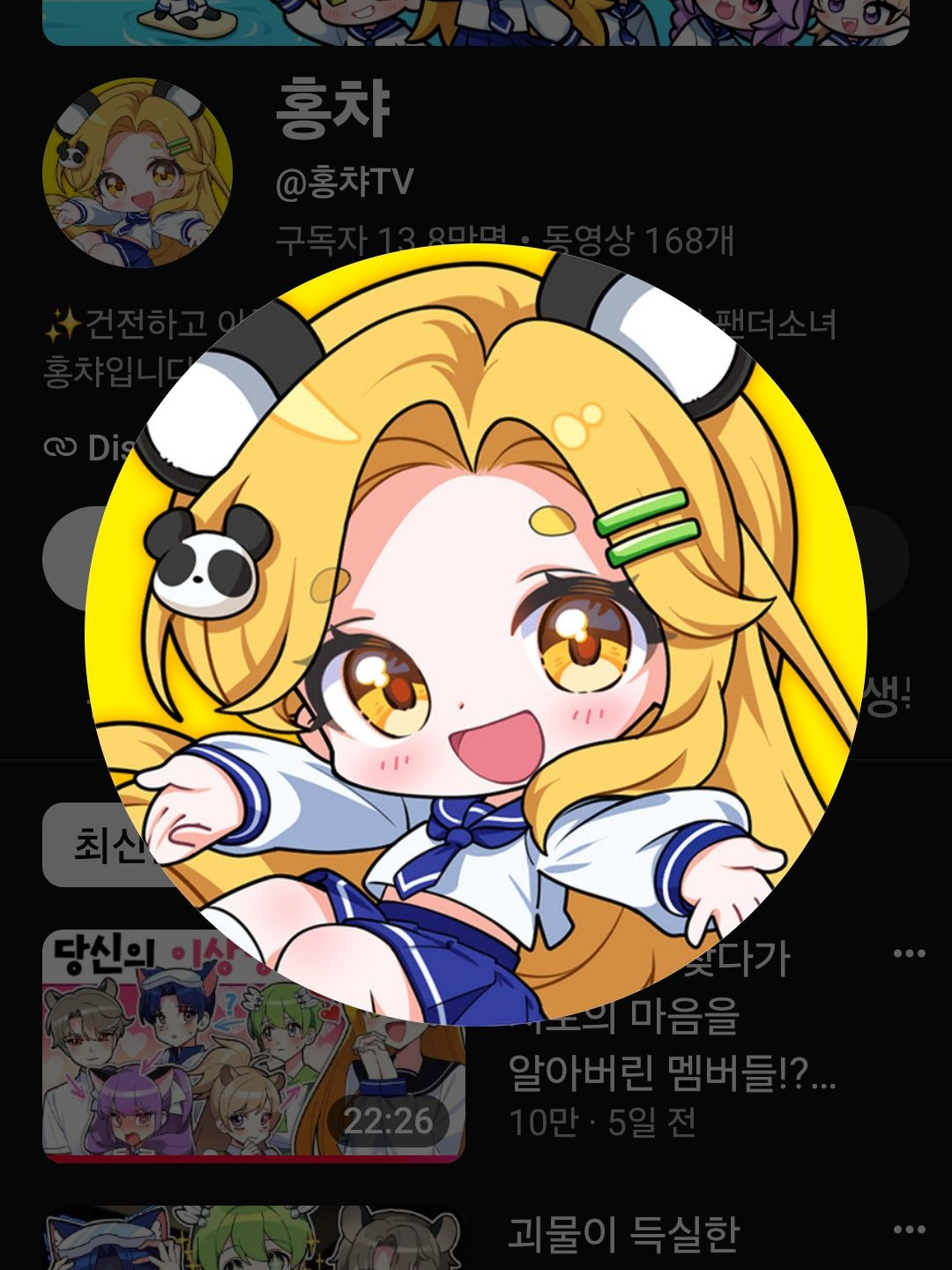 "뭐?! 용과맨이 다시 돌아온다고?" 대표 이미지