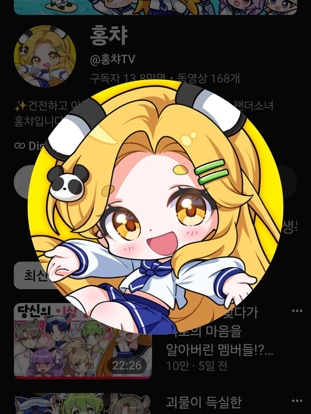 AkitaNehru_yuki의 "뭐?! 용과맨이 다시 돌아온다고?"