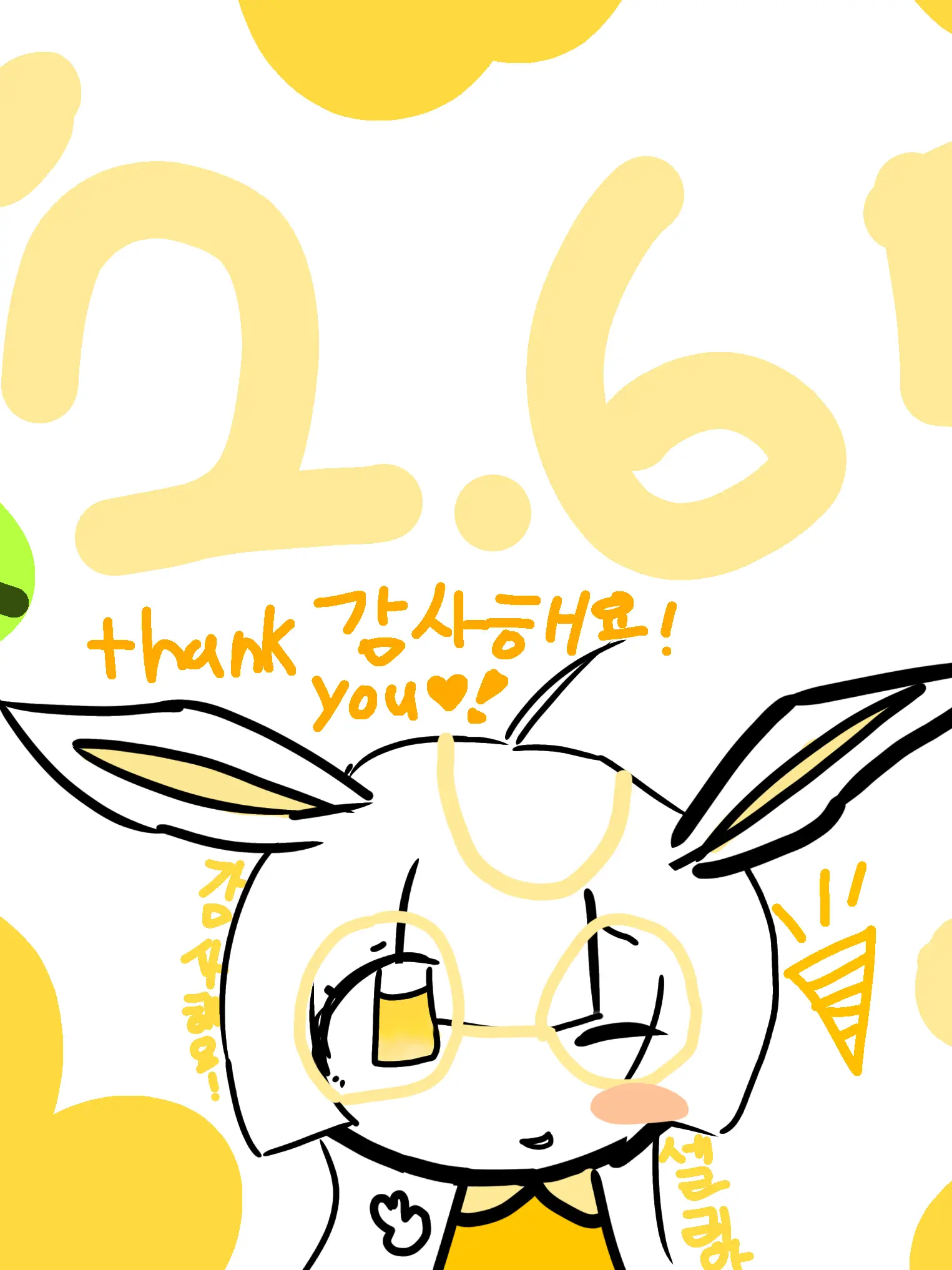 FastBaiji5888의 블러드 월드 (학교편)