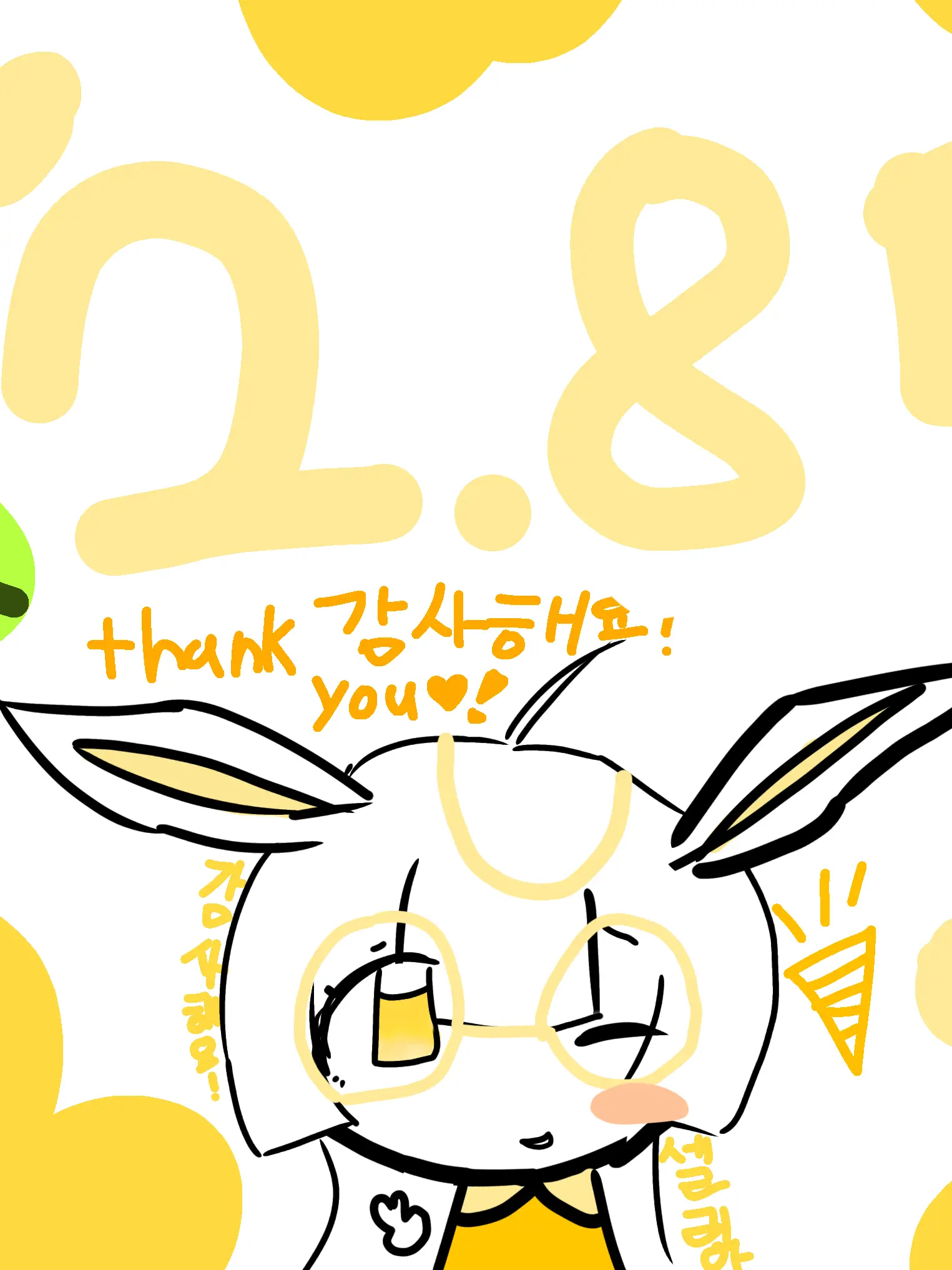 FastBaiji5888의 블러드 월드 (학교편)