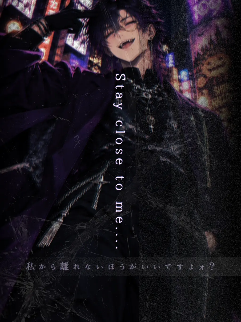 Noct_3034의 悪魔は渋谷で嗤う