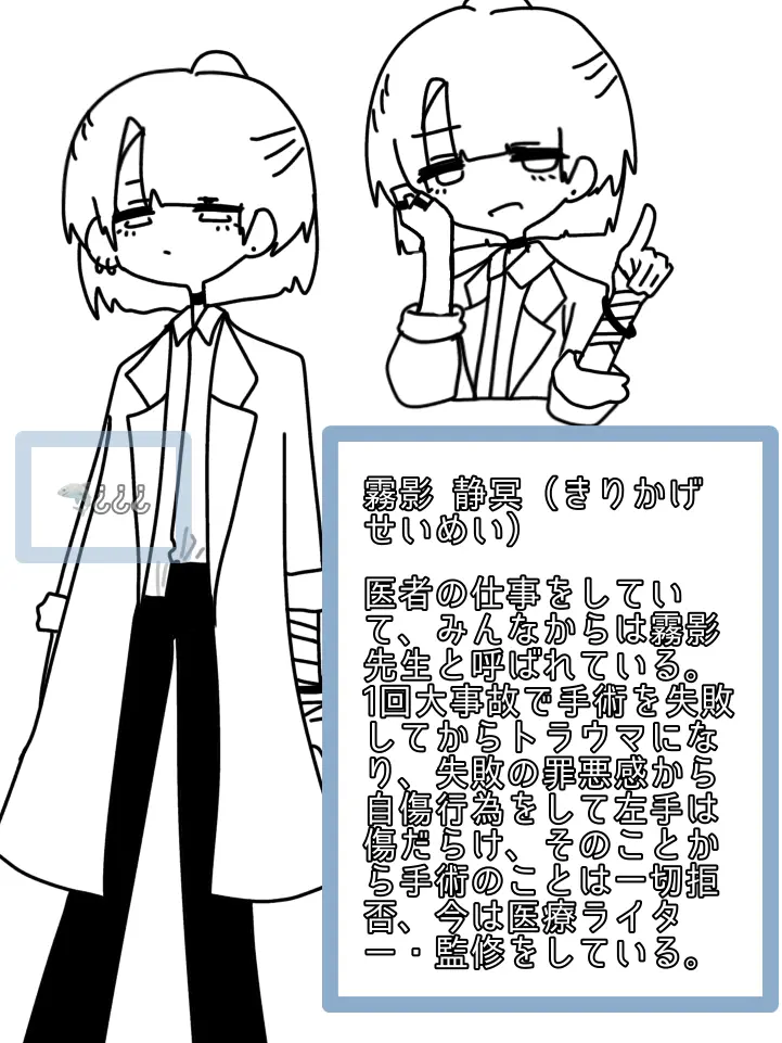 BlankMango6431의 ショタが大好物な先生