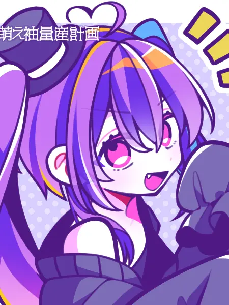 TOHOLove의 西園寺家へようこそ！