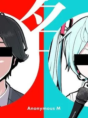 Nigo의 匿名M