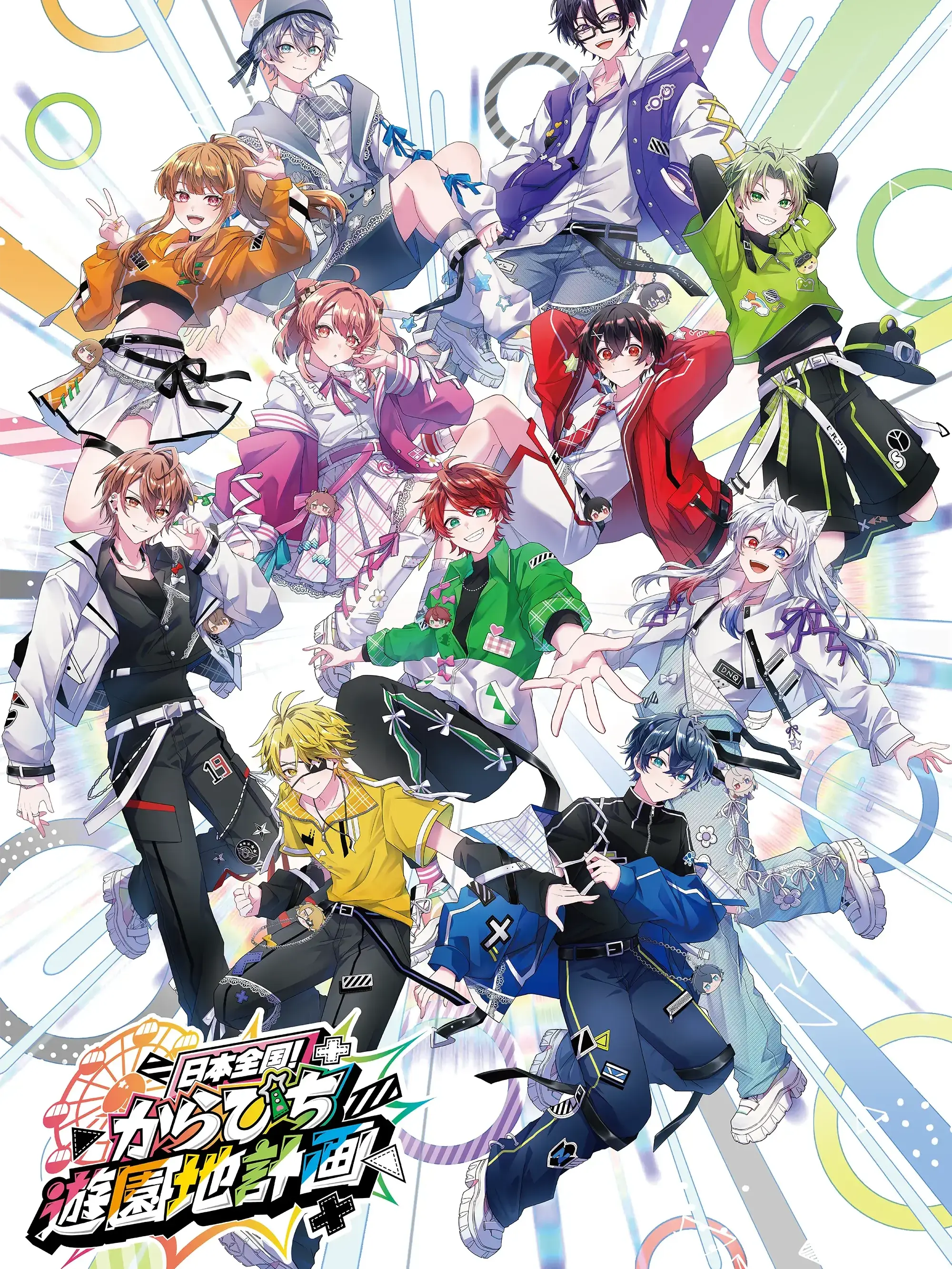 RealBag7233의 からぴち吸血鬼！（ゆあんくん版！）