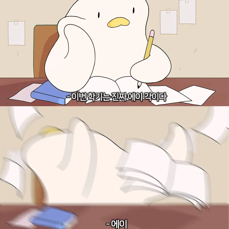 VioletEasel5791의 비스트&에이션트 동거