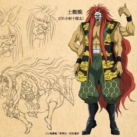 RacialShell6124의 SSS급 요괴 츠치구모를 봉인하라!