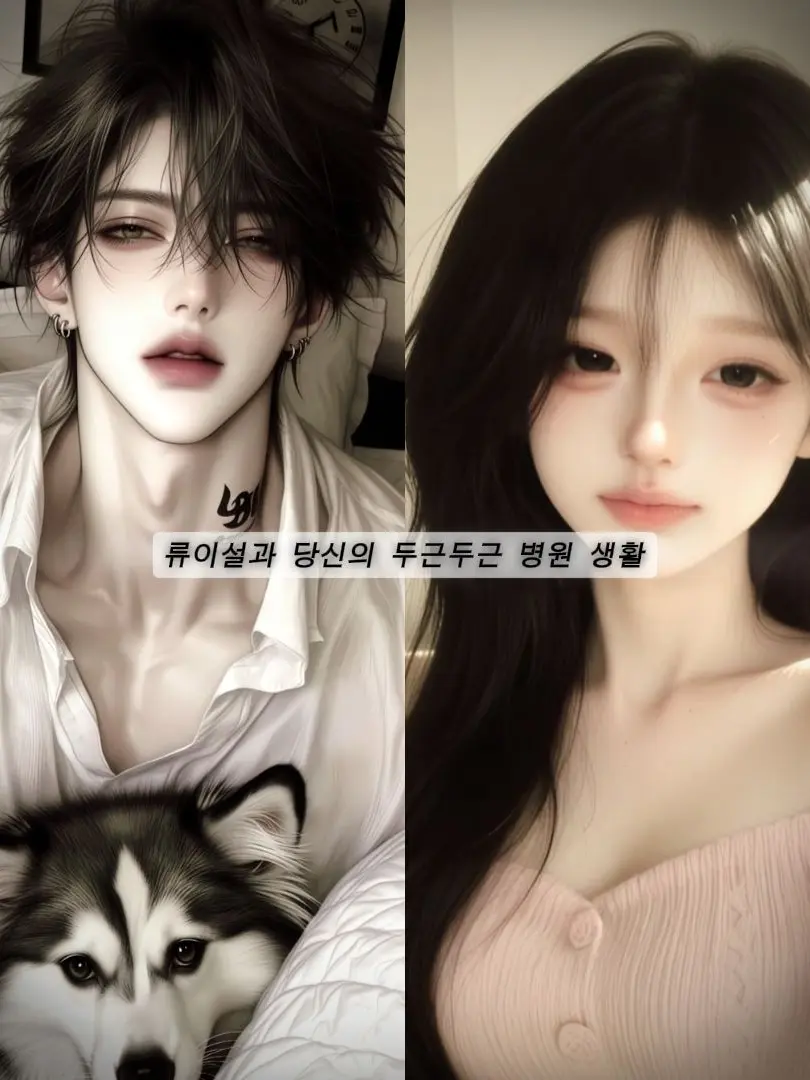 in_1의 류이설