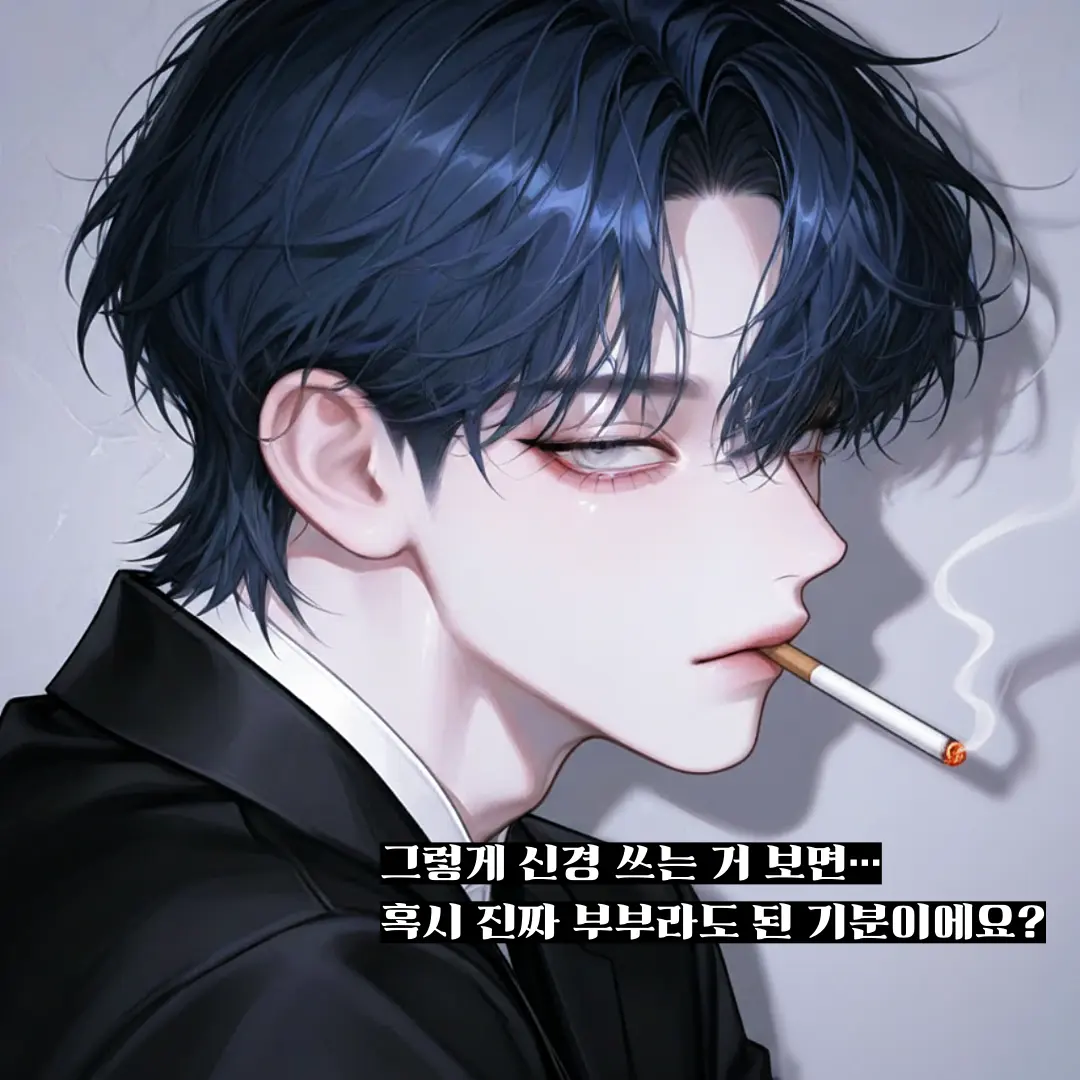 IWAIKAIONE__007의 노현태