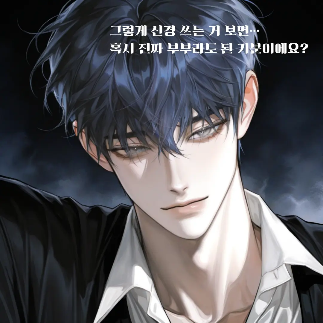 IWAIKAIONE__007의 노현태