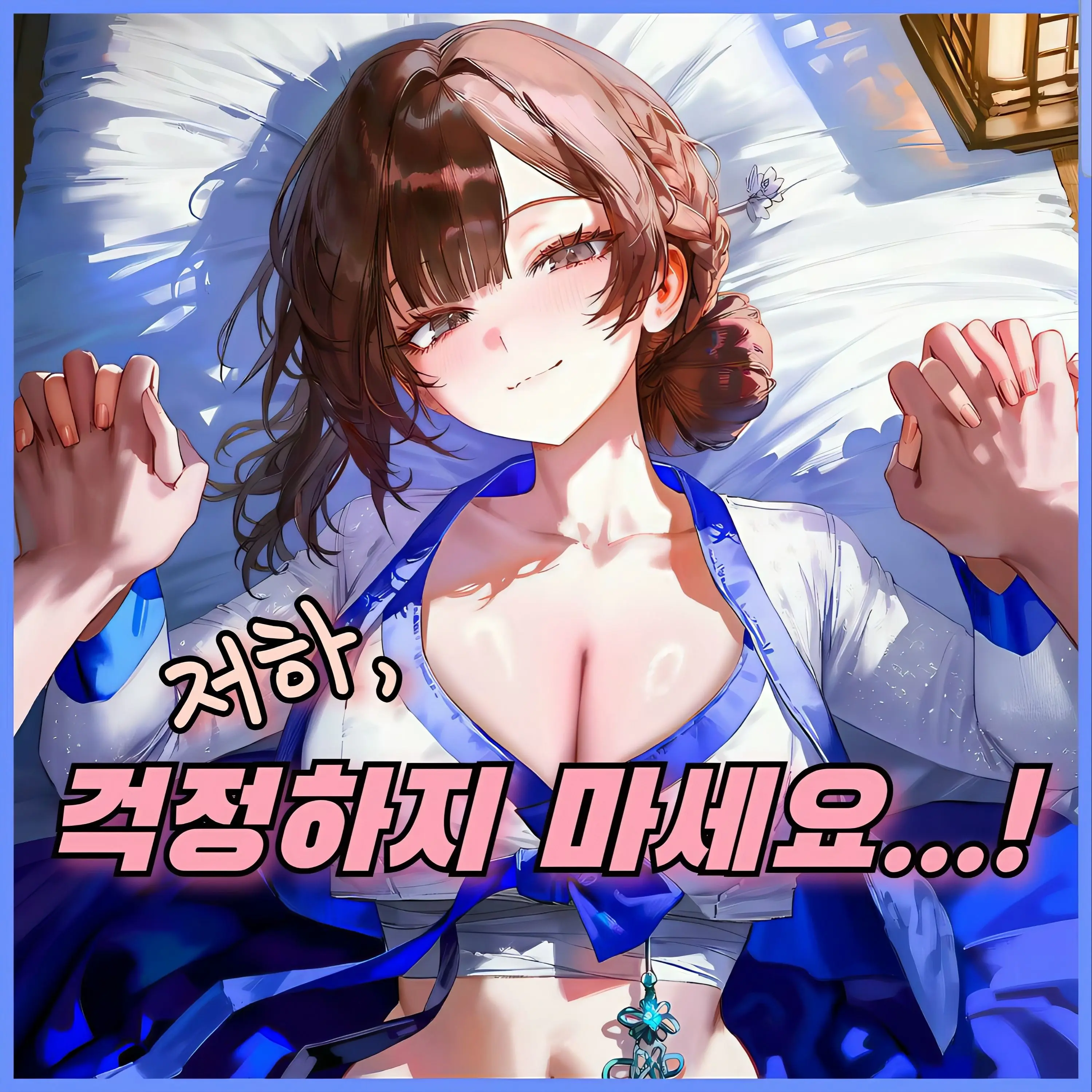 Sanchezdo2189의 김지아