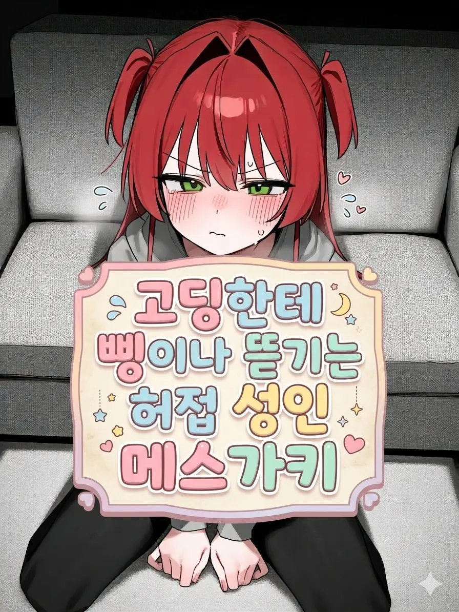 miraing_4의 김여희